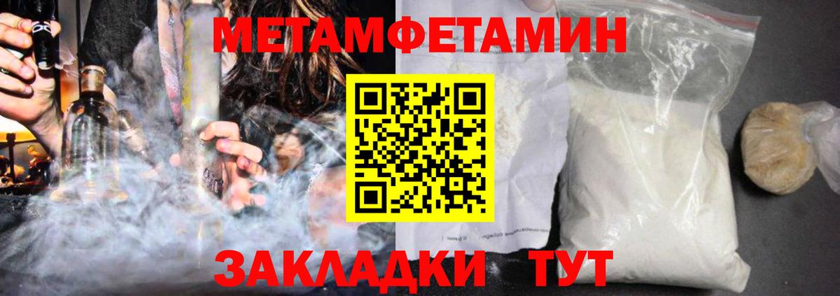 Амфетамин VHQ Юрга