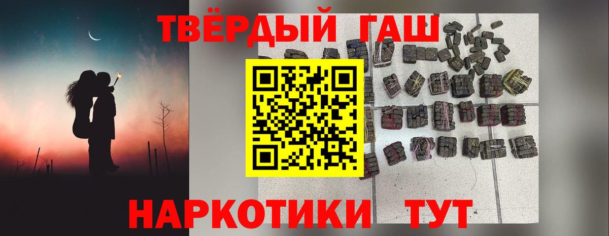 Гашиш  Вход с VPN  Юрга  Гашиш Premium  ГАШИШ ice o lator 
