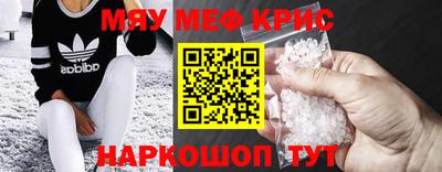 амфетамин Краснознаменск