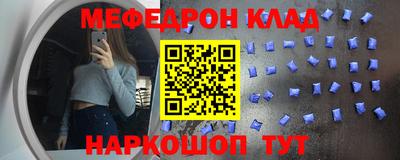 PSILOCYBIN Краснодар