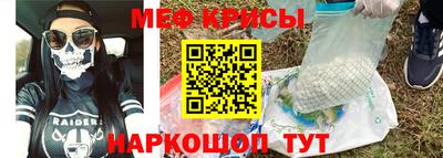 PSILOCYBIN Краснодар