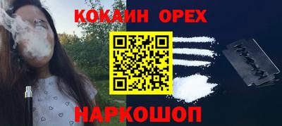 амфетамин Краснознаменск