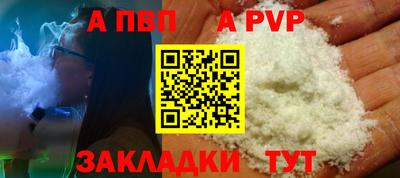 PSILOCYBIN Краснодар