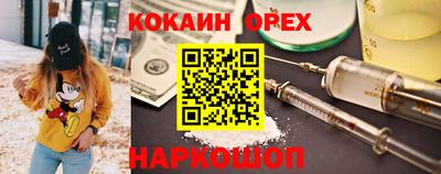 PSILOCYBIN Краснодар