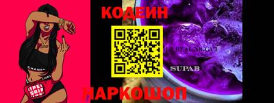 PSILOCYBIN Краснодар