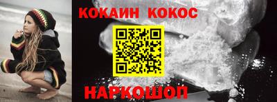 мефедрон мука Краснокаменск