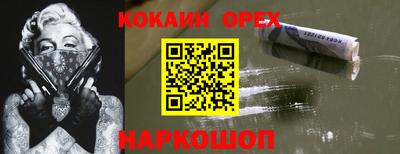 мефедрон мука Краснокаменск