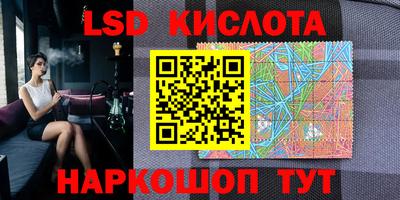 амфетамин Краснознаменск