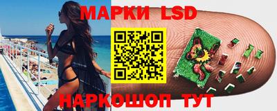 амфетамин Краснознаменск