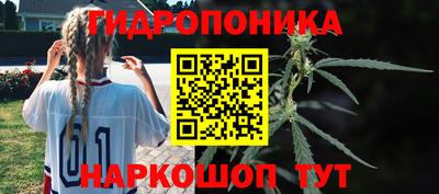 амфетамин Краснознаменск