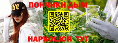 мефедрон мука Краснокаменск