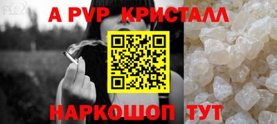 мефедрон мука Краснокаменск