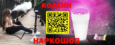 амфетамин Краснознаменск