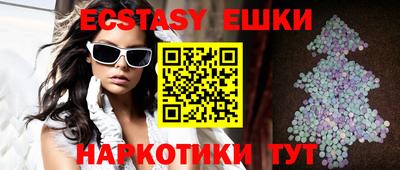 амфетамин Краснознаменск