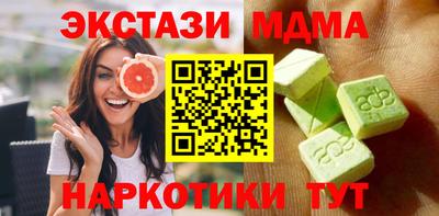 PSILOCYBIN Краснодар