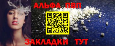 амфетамин Краснознаменск