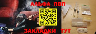 мефедрон мука Краснокаменск
