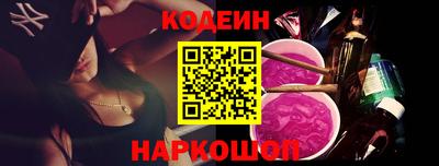 амфетамин Краснознаменск