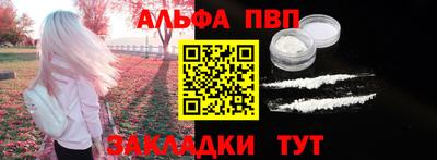 амфетамин Краснознаменск