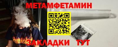 мефедрон мука Краснокаменск
