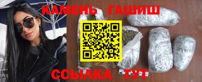 амфетамин Краснознаменск
