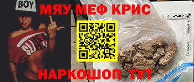PSILOCYBIN Краснодар