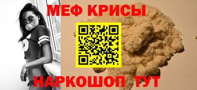 PSILOCYBIN Краснодар