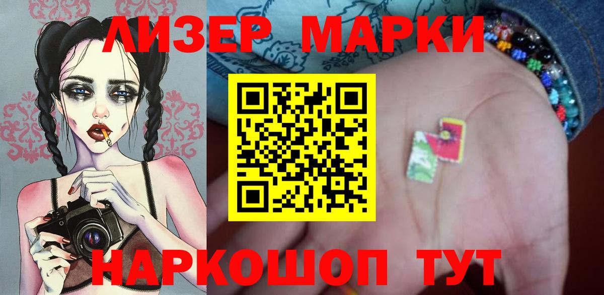 LSD-25 экстази кислота Юрга