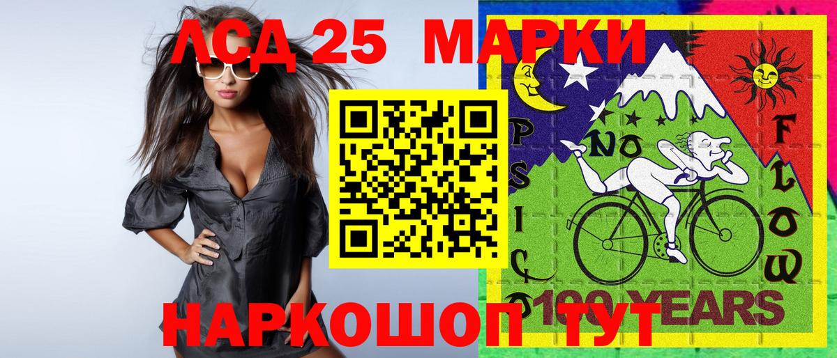 Марки N-bome  Вход с VPN  Юрга  Наркотические марки 1,5мг 