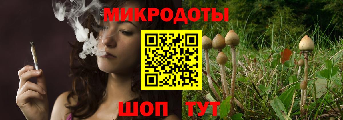 Меф МЯУ МЯУ кристаллы  Cocaine  Юрга  Лсд 25  ГАШ  ГАШИШ  Вход с VPN  МЕТ  Марихуана 